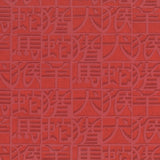 JF Fabrics 10162 Red/Burgundy (1) Wallpaper