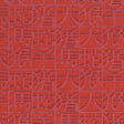 JF Fabrics 10105 Red/Burgundy (1) Wallpaper