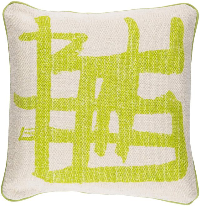 Surya Bristle BT-008 20"H x 20"W Pillow Kit
