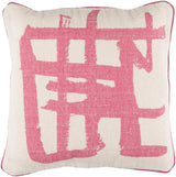 Surya Bristle BT-005 20"H x 20"W Pillow Cover