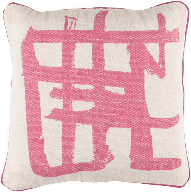 Surya Bristle BT-005 20"H x 20"W Pillow Cover