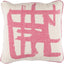 Surya Bristle BT-005 20"H x 20"W Pillow Kit