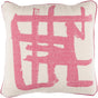 Surya Bristle BT-005 20"H x 20"W Pillow Kit