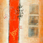 Surya Surya Wall Decor HPO-5020 32"H x 32"W Art