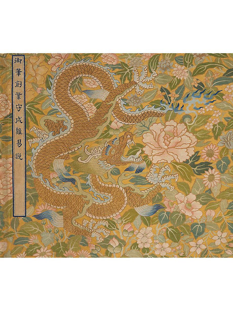 Scalamandre Dragon Tableau Copper Sky Fabric