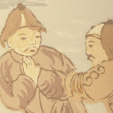 Lee Jofa TARIM RIVER PAPER AQUA Wallpaper