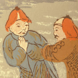 Lee Jofa TARIM RIVER PAPER MULTI Wallpaper