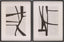Livabliss Antonym ANTO-001 33"H x 25"W x 1"D; 33"H x 25"W x 1"D Art