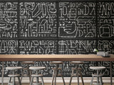 A-Street Prints BKYLN Bank Multi-Panels Black Wall Mural