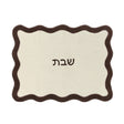 TOV Wavy Challah Cover
