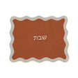 TOV Cream on Rust Organic Cotton / Linen Wavy Challah Cover