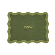 TOV Olive on Green Organic Cotton / Linen Wavy Challah Cover