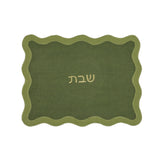 TOV Olive on Green Organic Cotton / Linen Wavy Challah Cover