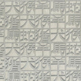 JF Fabrics 10106 1 Wallpaper